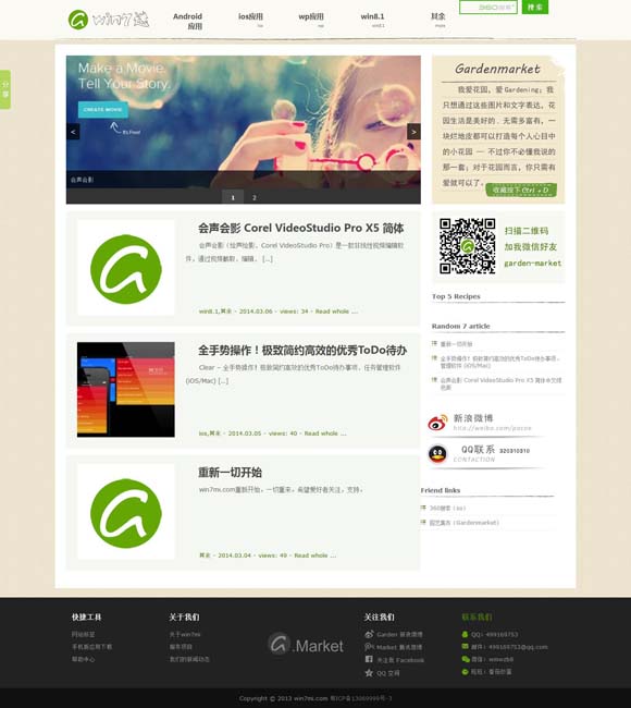 照片浏览器无法显示图片显示内存不足怎么回事 《假爸爸》定档明年1月 贾冰尹正搭伙搞钱笑翻新年